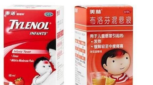 儿童科学用药之八: 宝宝发烧, 目前被认可的安全退热药有这六种