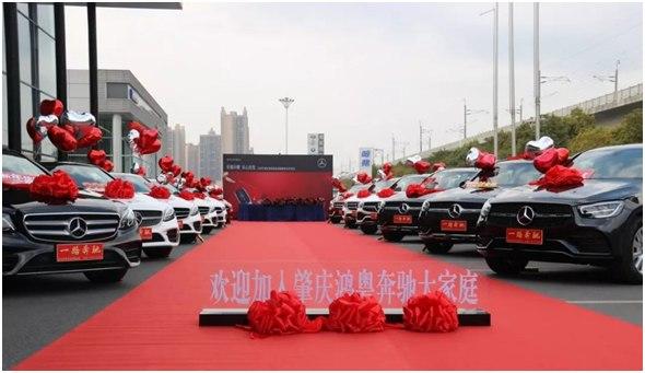 【图】感谢挚诚相伴 肇庆奔驰集体交车仪式_汽车之家