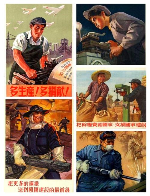 这是上世纪五十年代中后期新中国第二个五年计划的宣传画