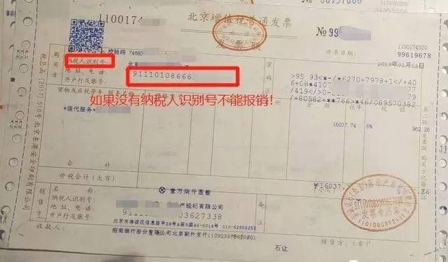 特大虚开发票案!88亿!内账被查了!2名90后财务被抓!