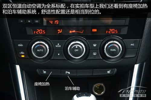 国产马自达cx5实拍体验最低油耗仅66l
