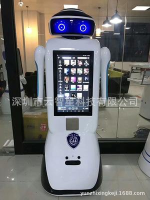 酒店前台迎宾讲解智能客服机器人 人脸识别身份认证开房机器人