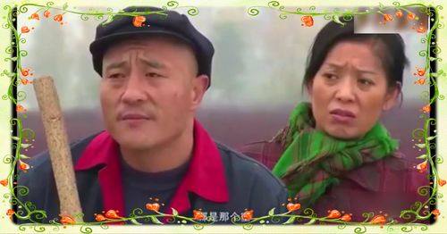 刘能给赵四出育儿知识测试题, 赵四给出一个答案简直完美!