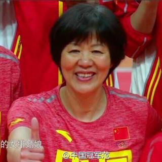 郎平,一颗不朽的钻石