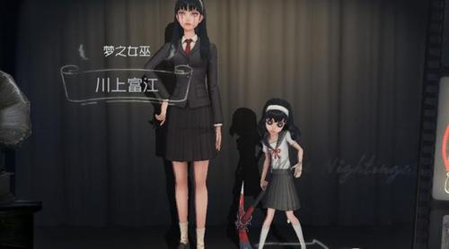 第一名:川上富江