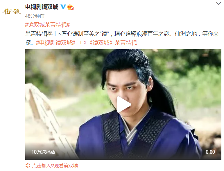 消息李易峰镜双城杀青特辑公开海皇殿下苏摩穿过烟雾向你走来