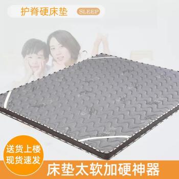 席梦思保护垫乳胶席梦思太软加硬垫3e椰棕硬床垫护脊3cm棕榈垫18米