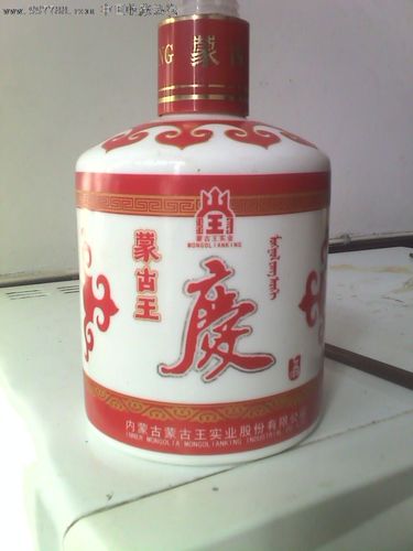蒙古王-庆_价格5元_第1张_7788收藏__中国收藏热线