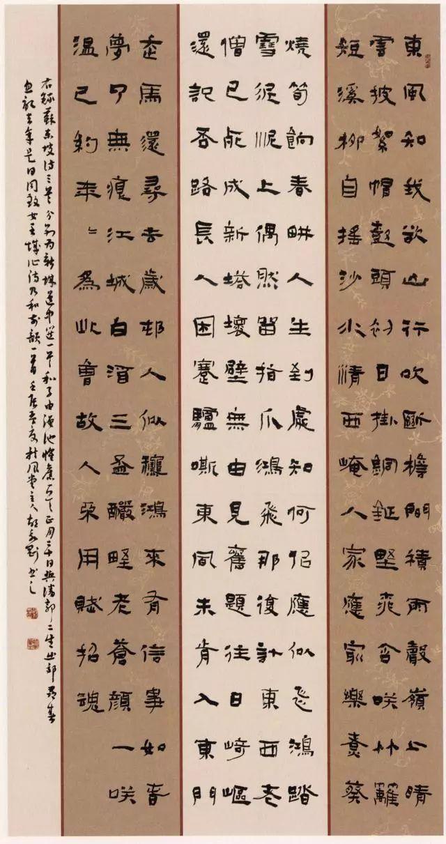 20年前,全国第一届隶书展入展作品(高清大图)