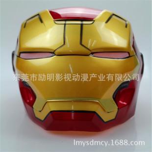 a中国l工厂定做 钢铁侠1面具铁甲奇侠 钢铁侠头套 iron man mask