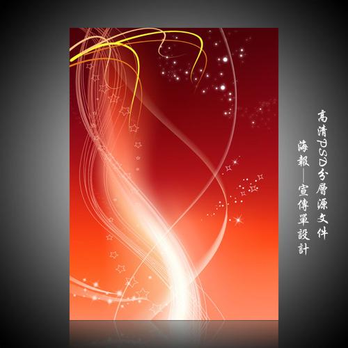 红色精美线条海报设计psd模板