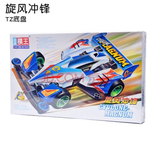 四驱兄弟奥达超星模王四驱车模型旋风冲锋蜘蛛王巨无霸拼装玩具 旋风