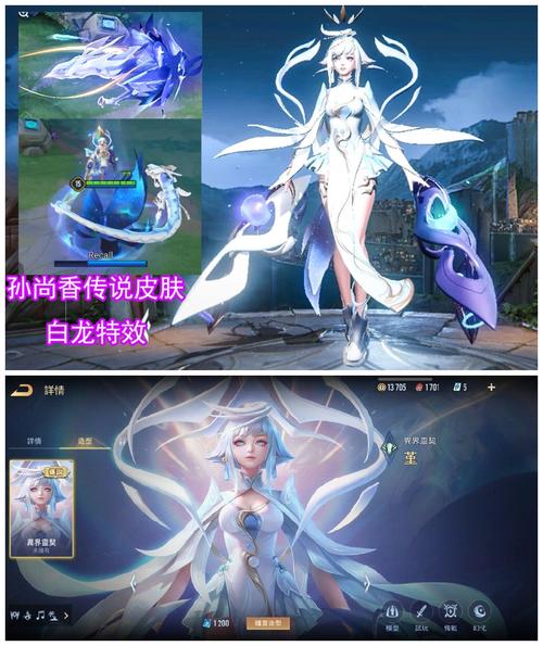 《王者荣耀》孙尚香王者aov双生全球新皮肤分享