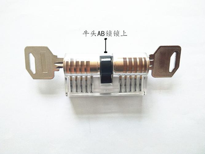 外贸热销-透明锁卡巴ab锁-牛头ab锁带9只-练习套装