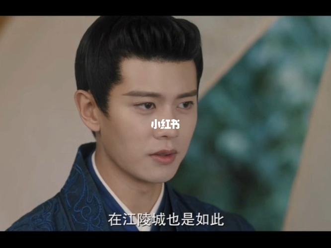 小南辰王性格解析_历史_影视_影视片段(视频)