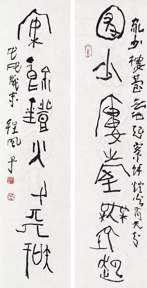 「头条新闻」遗风独立|程风子书画印作品展