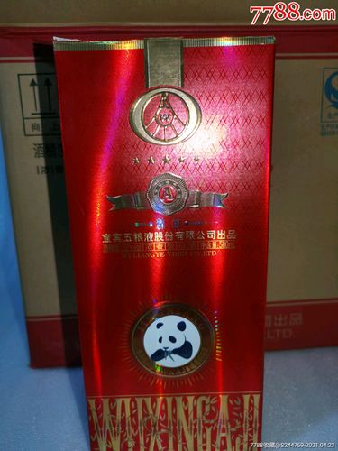 五粮液熊猫-老酒收藏-7788收藏