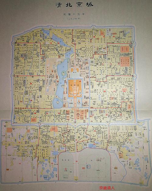 清乾隆北京城全图