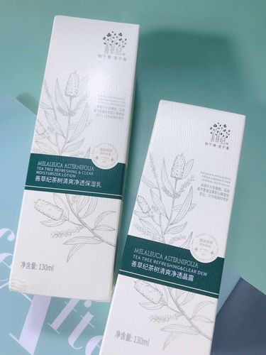 善草纪茶树水乳,油皮水乳该有的态度_水乳_善草纪怎么