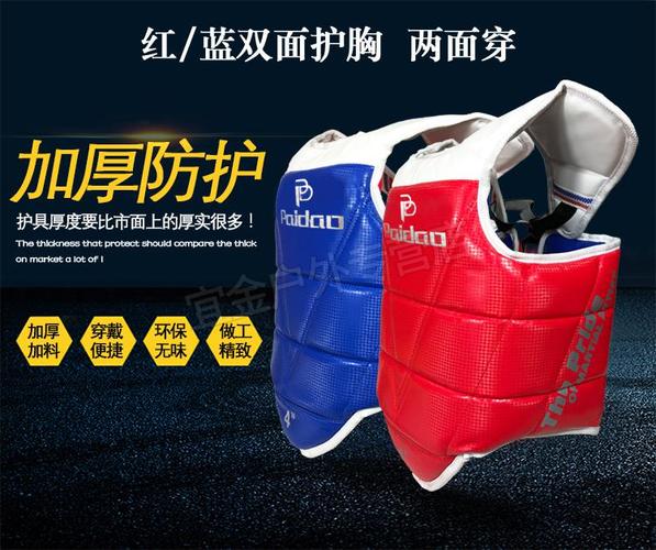 跆拳道护具全套儿童五八件套实战套装加厚道馆训练比赛型专用 五件套1