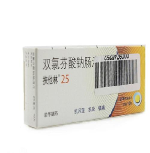 【扶他林】双氯芬酸钠肠溶片 25mg*10s