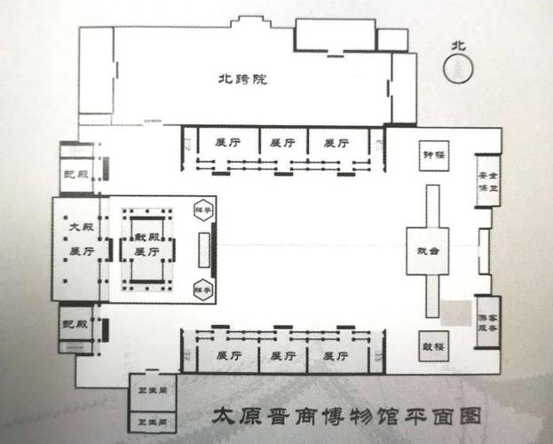 博遥|探古迹知史实之"太原晋商博物馆"