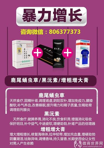 阴茎增大用什么方式最快有效果?久久郎可以吗?