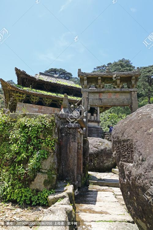 三清山三清宫