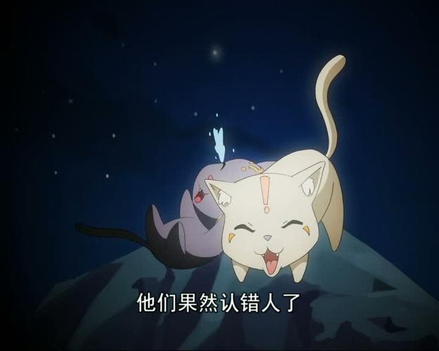 缇可冬季篇 21集