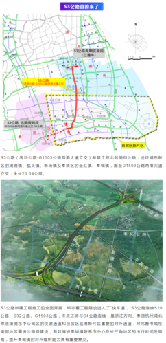 上海市奉贤区人民政府门户网站·s3公路要来啦!奉城段