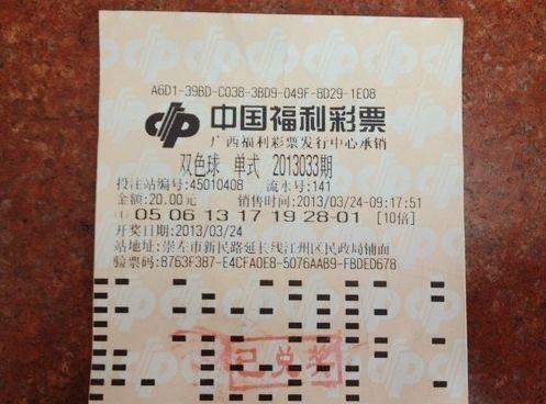 彩民一个月连中3次大奖是彩票有诀窍还是另有猫腻