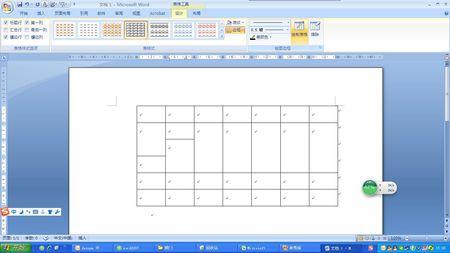 word2007 怎么在表格里加横线