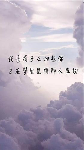 关于爱情的句子