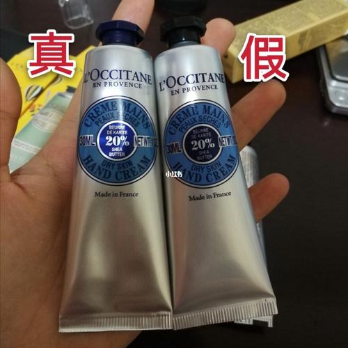 欧舒丹护手霜30ml真假对比