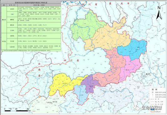 赤水河流域生态保护做什么