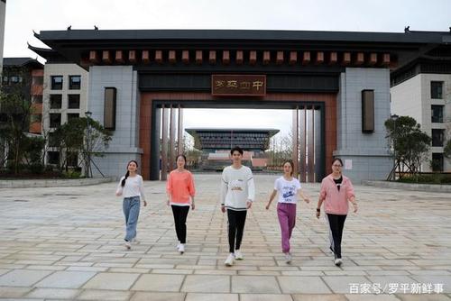 罗平一中平高学校(罗平四中)教职工团建活动绽放青春风采