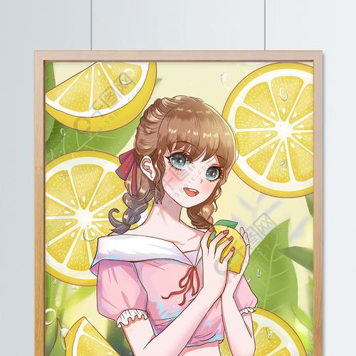 日系可爱卡通二次元柠檬少女夏日小清新插画