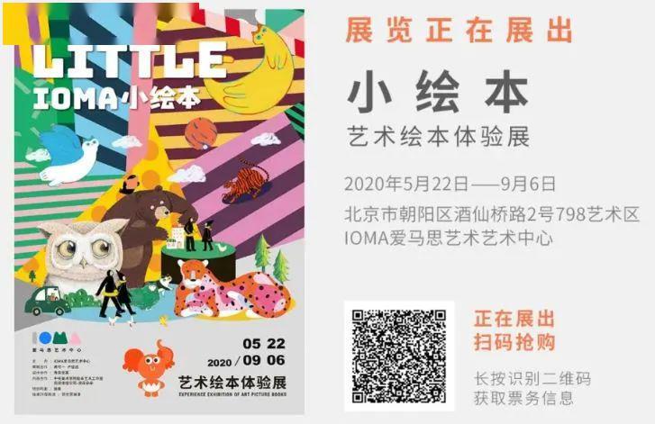 这些展览和活动值得打卡_今日美术馆