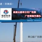 济宁市高速户外t型广告塔牌制作厂家