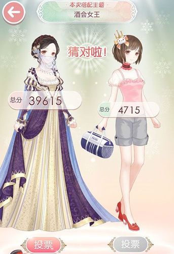 奇迹暖暖酒会女王高分选择攻略温雅淑女主题主要属性是 性感.
