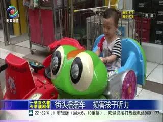 致命摇摇车,已有孩子受害!这种摇摇车别再玩了