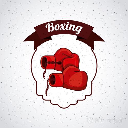 拳击运动设计