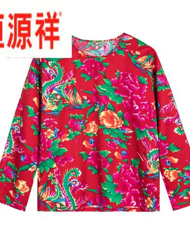 恒源祥东北大花衣大花布衣服蹦迪抖音男女长裤生日年聚会搞笑二人转