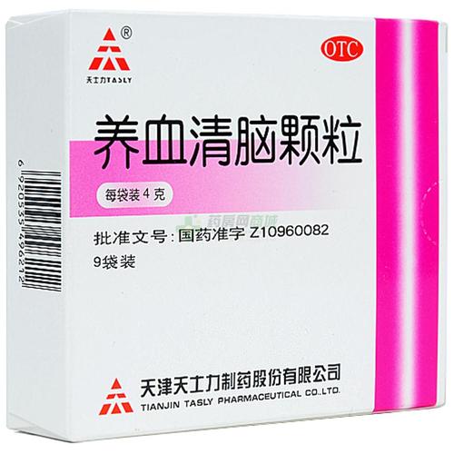 养血清脑颗粒供应价格信息_天津天士力制药股份有限