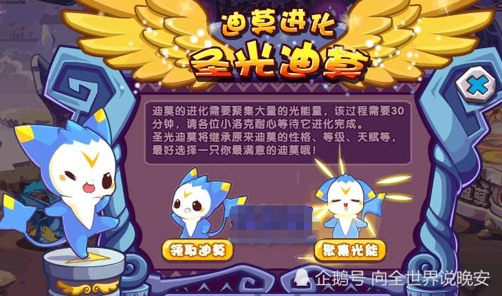 洛克王国:这4只宠物是永远无法被超越的,有2位奠定了时代,迪莫上榜