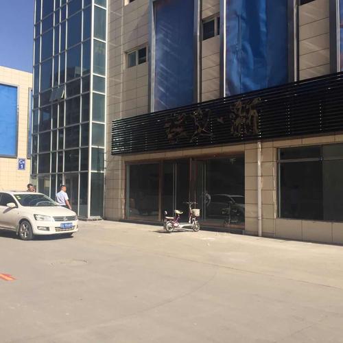 孝义市新时代广场