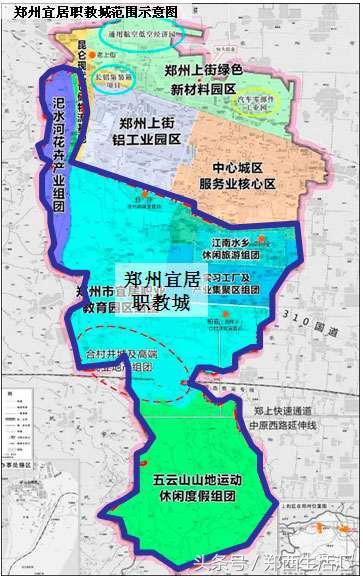郑州市上街区:曾经的铝都,现在的航空新城