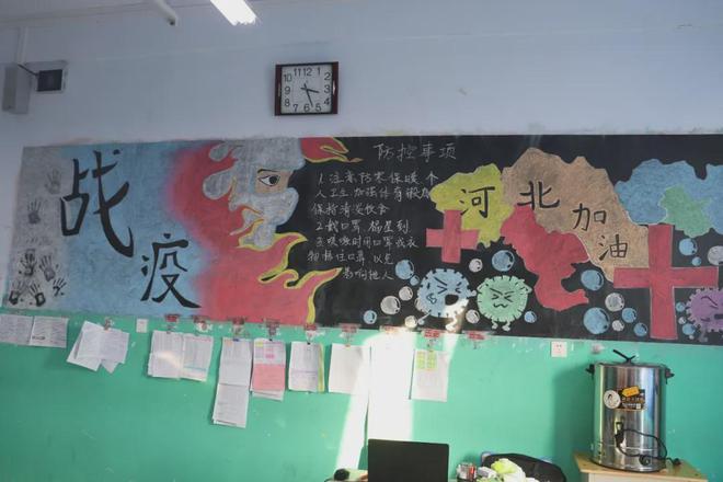 衡水十三中开展新冠病毒防疫黑板报宣传活动