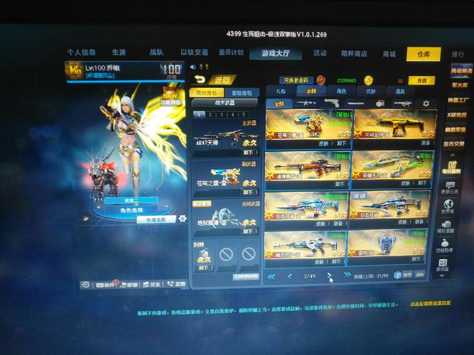 生死狙击v10号充值36000母体潘多拉