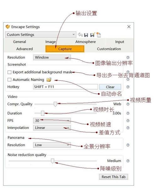 enscape软件安装好后如何加载